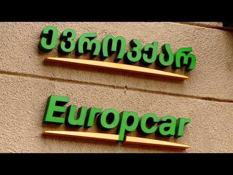 Europcar Georgia-ს სატრანსპორტო მომსახურება